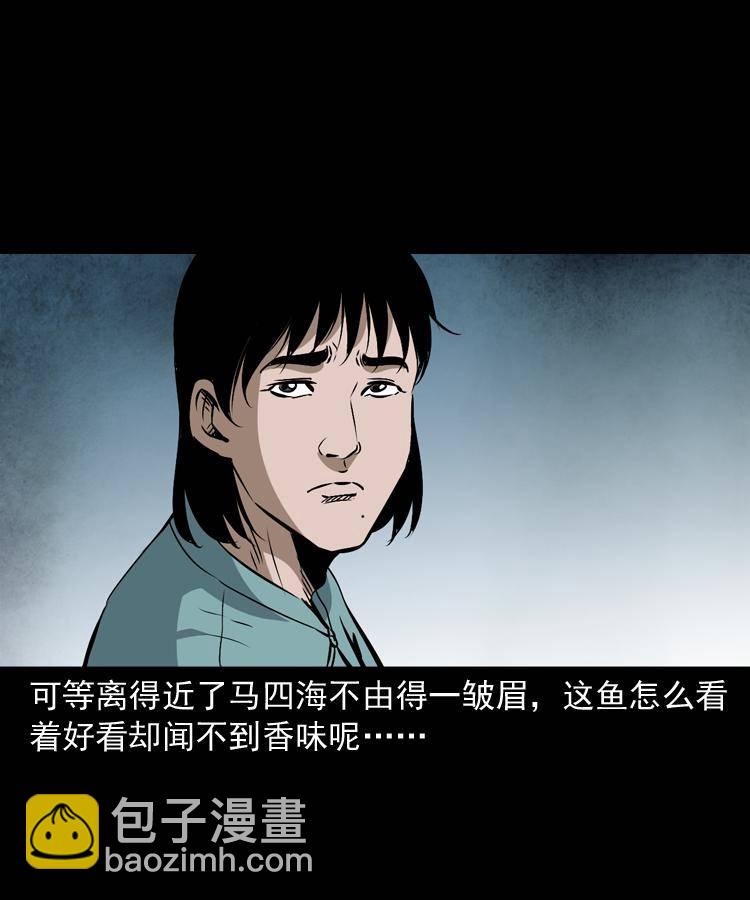 第十六话 聚仙楼捉妖(1/2)-第16话