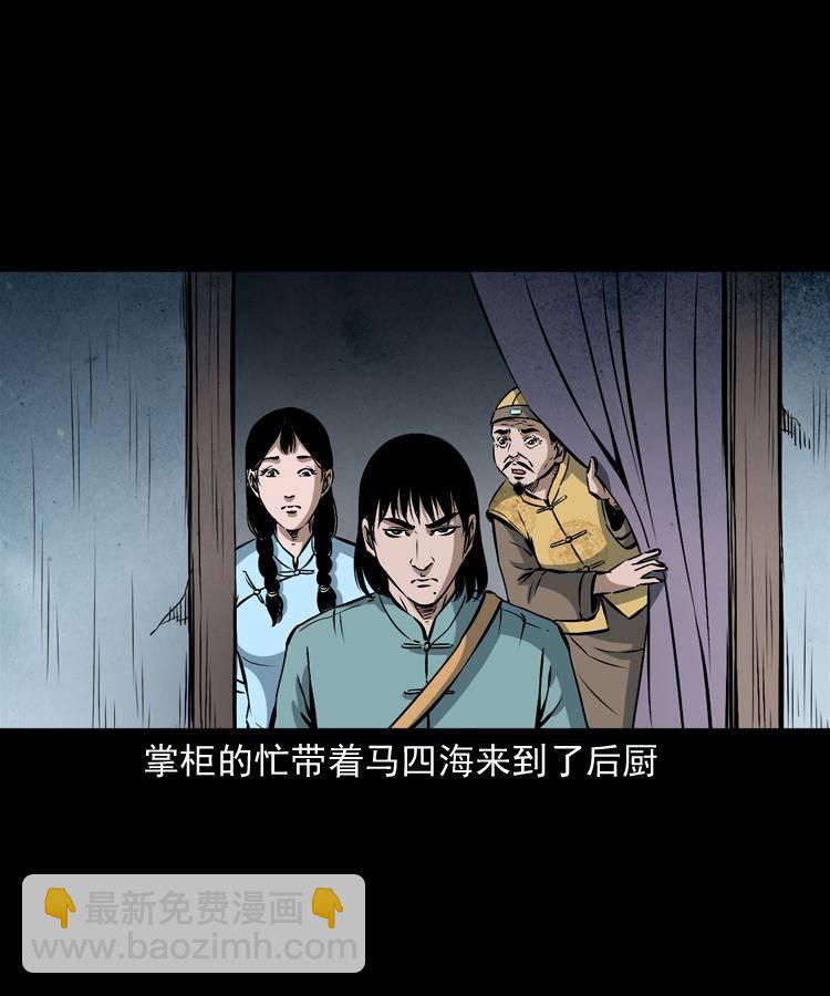 第十六话 聚仙楼捉妖(1/2)-第16话