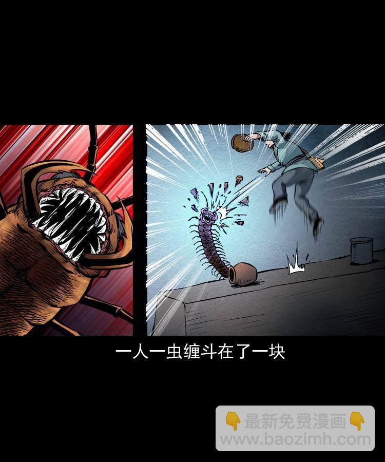 第十六话 聚仙楼捉妖(1/2)-第16话