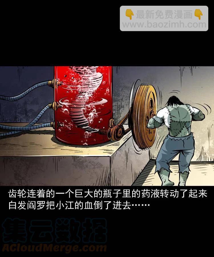 一百四十九话 鼠郎君的师父(1/2)-第150话