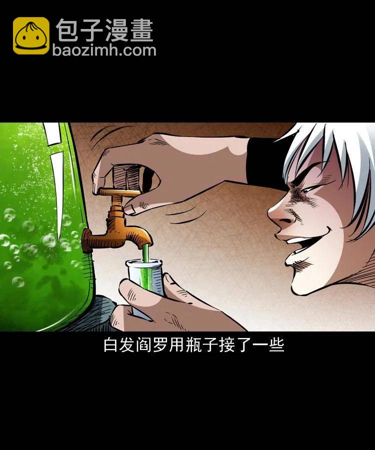 一百四十九话 鼠郎君的师父(1/2)-第150话