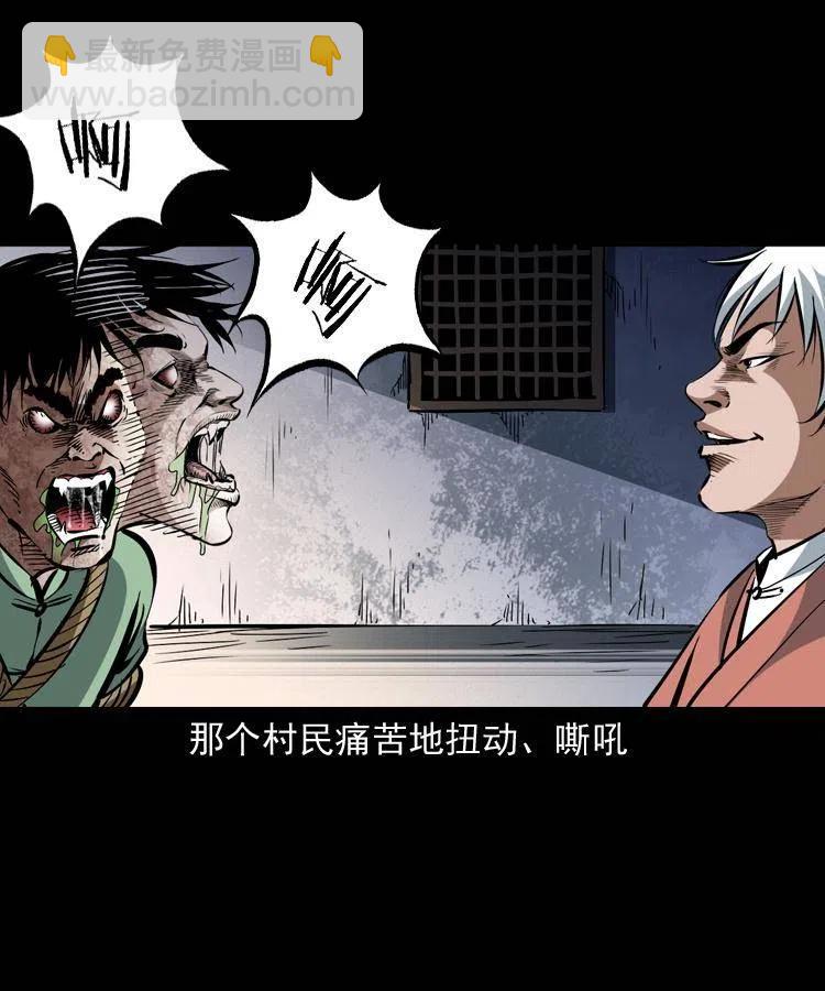 一百四十九话 鼠郎君的师父(1/2)-第150话