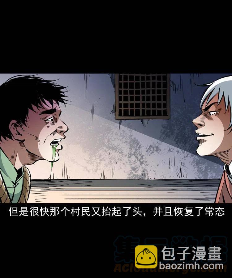 一百四十九话 鼠郎君的师父(1/2)-第150话