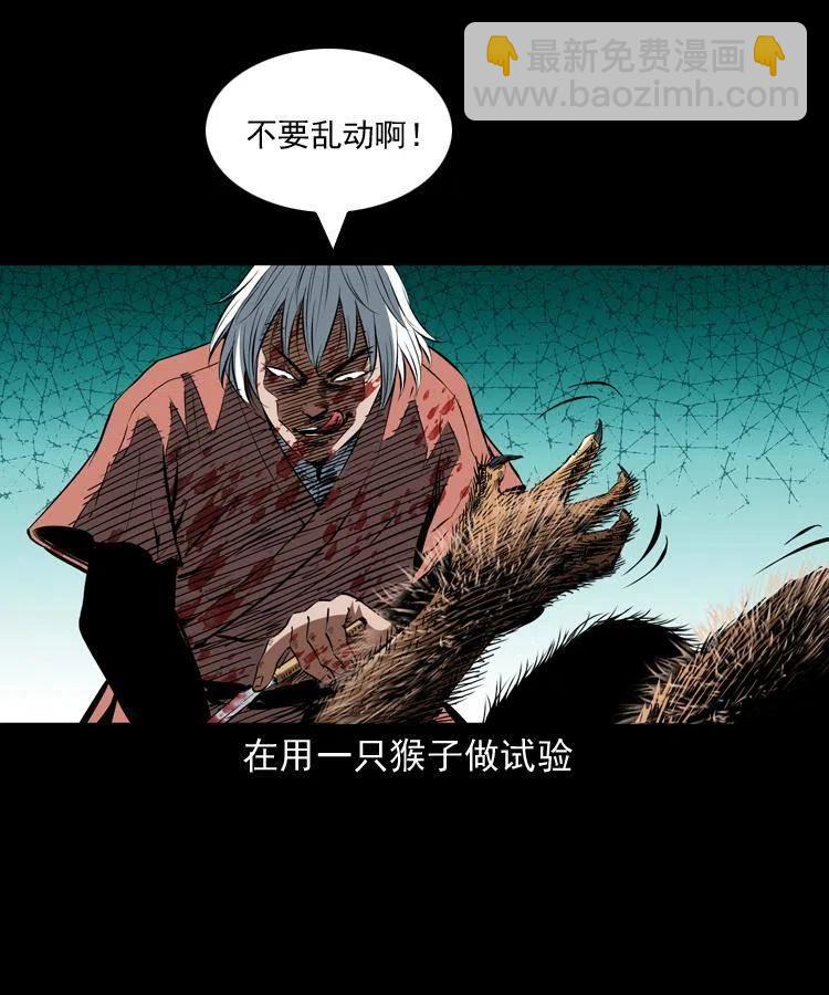 一百四十九话 鼠郎君的师父(1/2)-第150话