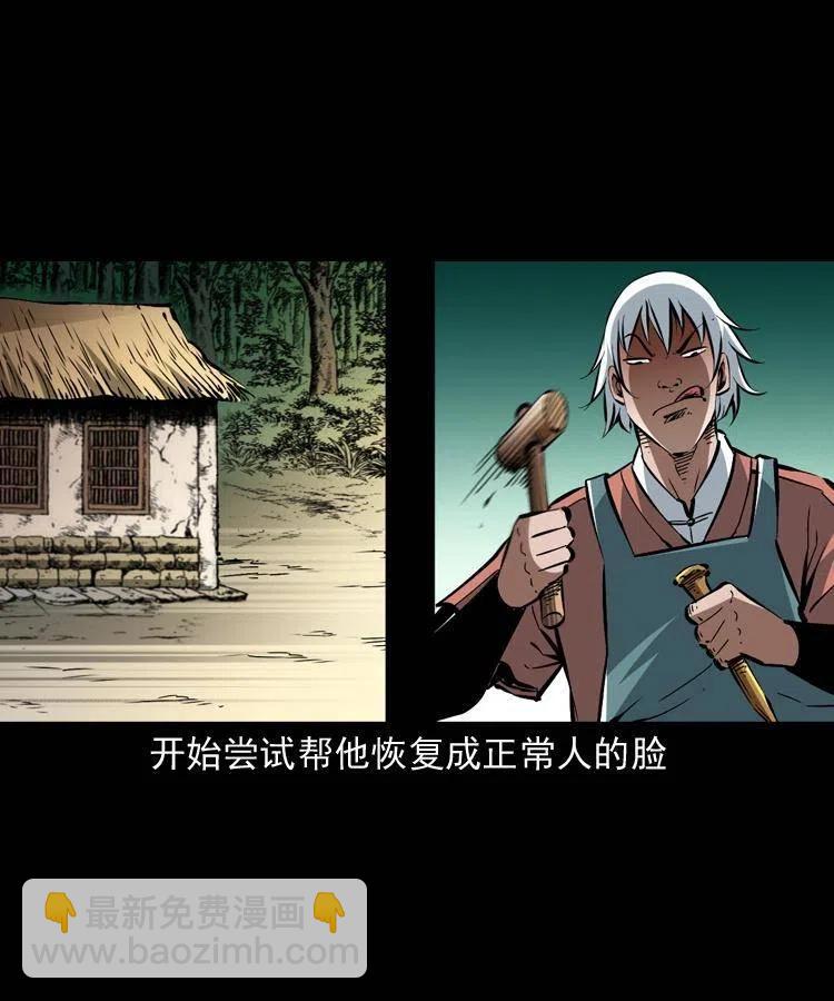 一百四十九话 鼠郎君的师父(1/2)-第150话