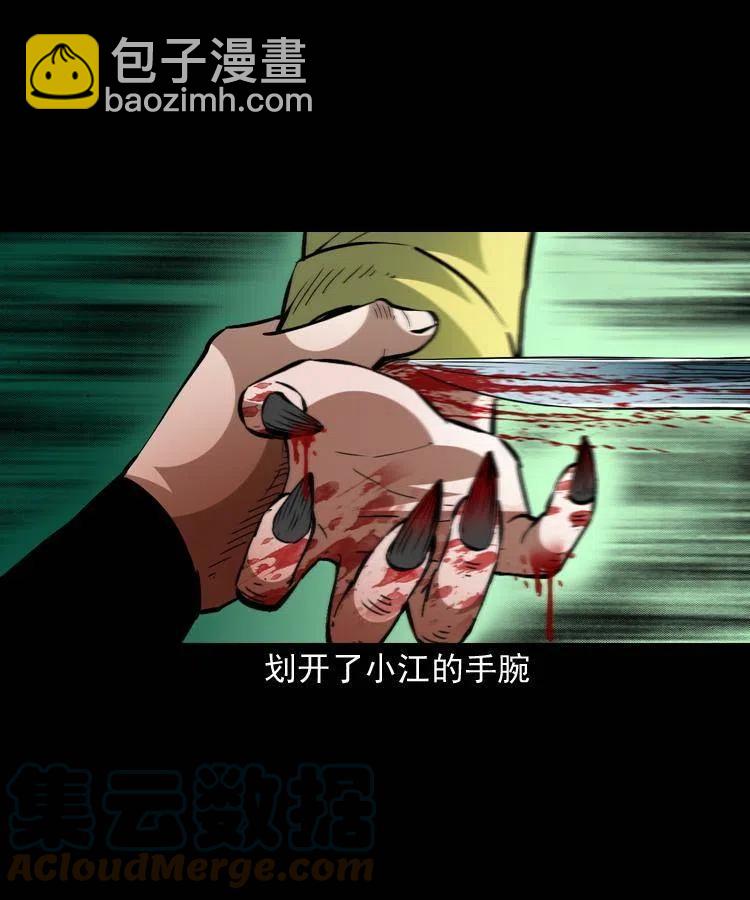 一百四十九话 鼠郎君的师父(1/2)-第150话