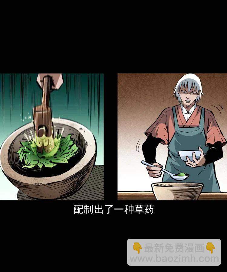 一百四十九话 鼠郎君的师父(1/2)-第150话