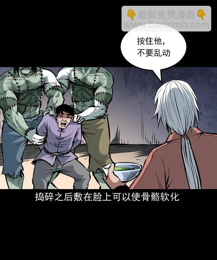 一百四十九话 鼠郎君的师父(1/2)-第150话