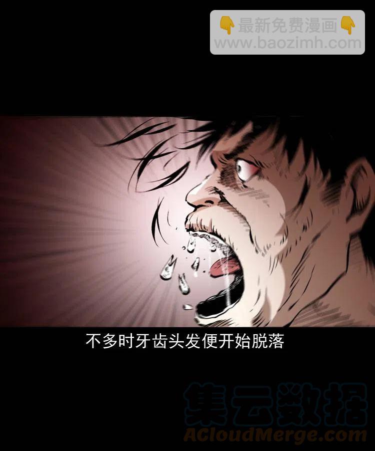 一百四十九话 鼠郎君的师父(1/2)-第150话