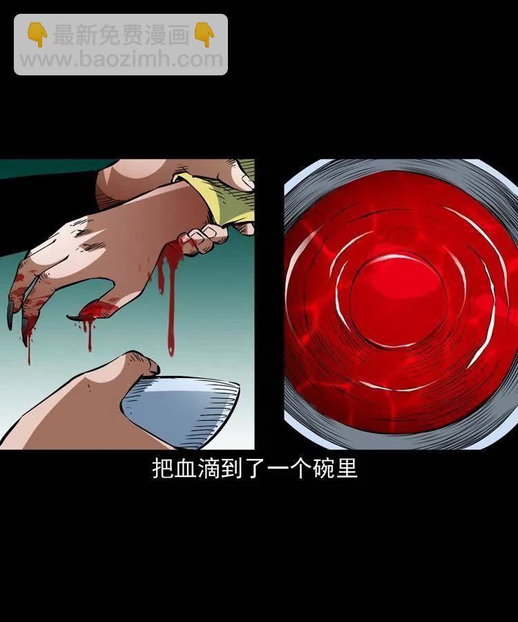 一百四十九话 鼠郎君的师父(1/2)-第150话