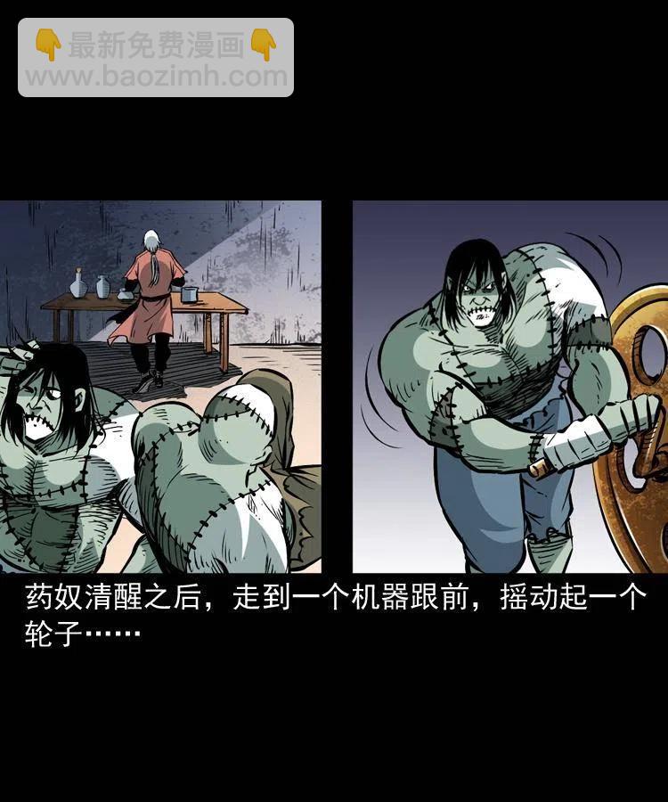 一百四十九话 鼠郎君的师父(1/2)-第150话
