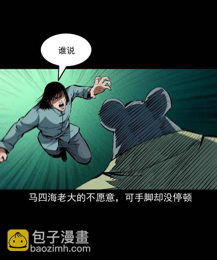 一百五十一话 斗法(1/2)-第152话
