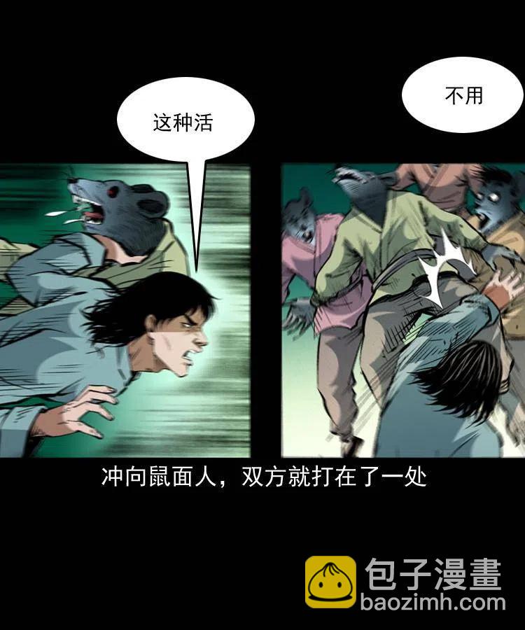 一百五十一话 斗法(1/2)-第152话