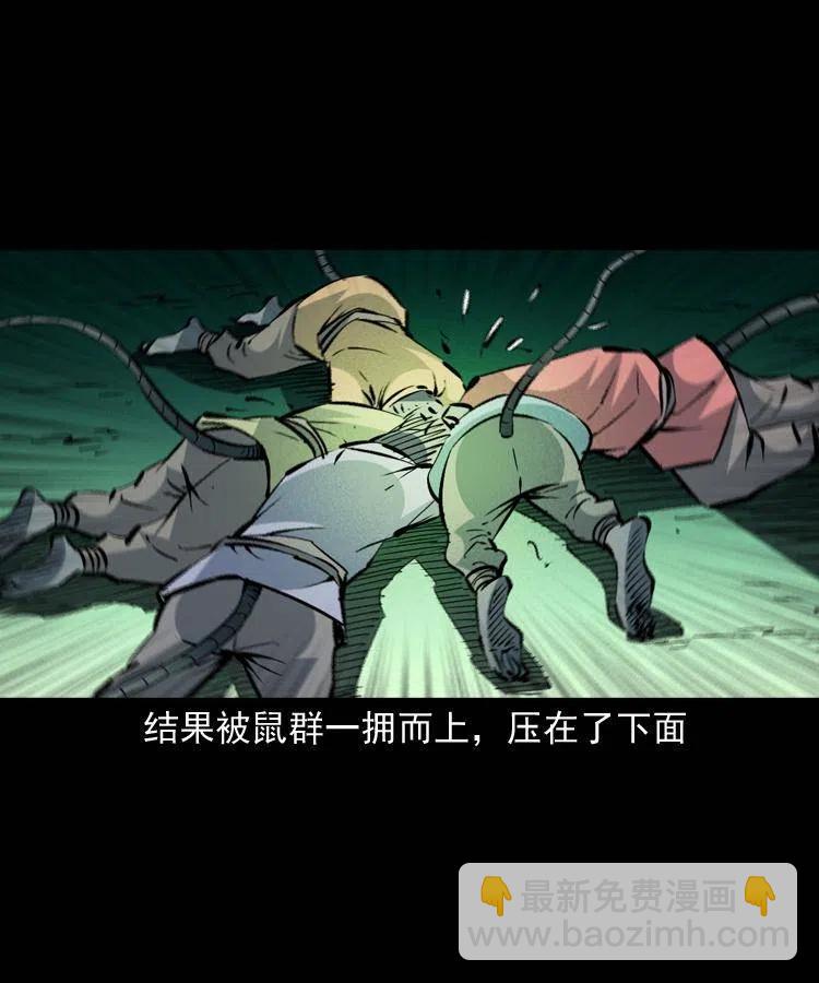 一百五十一话 斗法(1/2)-第152话