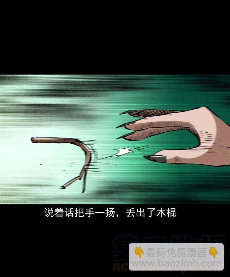 一百五十一话 斗法(1/2)-第152话