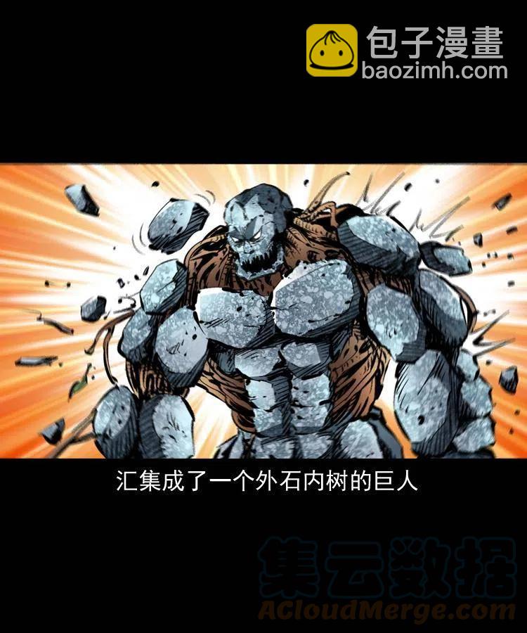 一百五十一话 斗法(1/2)-第152话