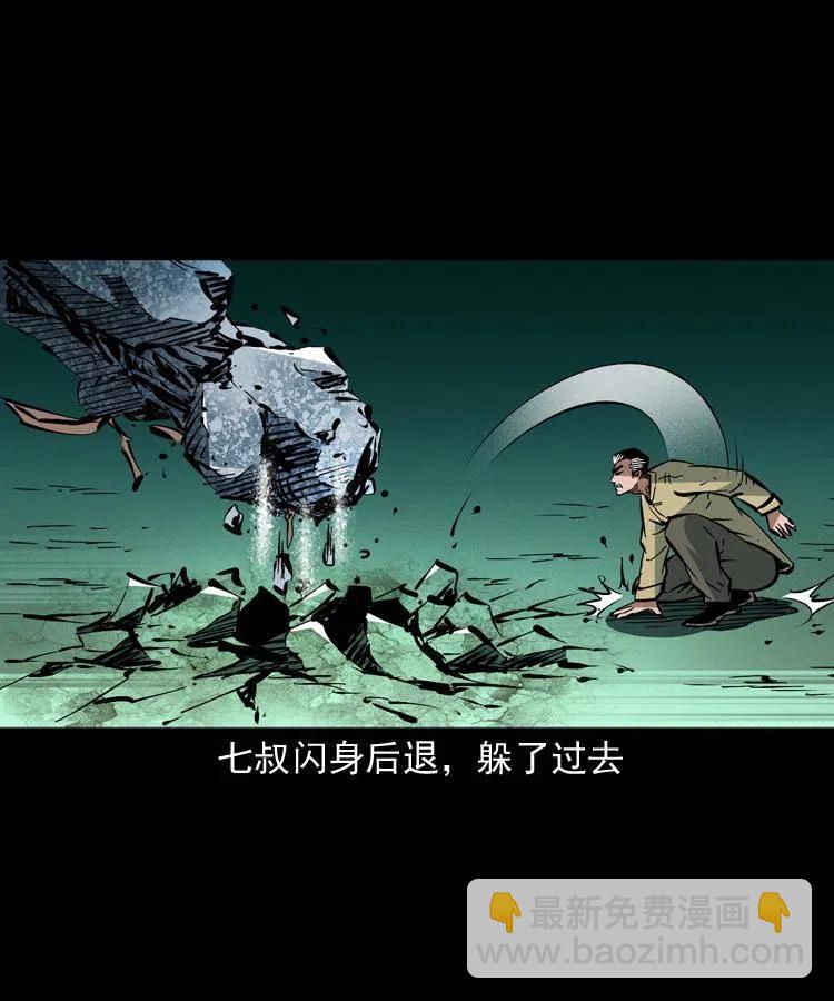 一百五十一话 斗法(1/2)-第152话
