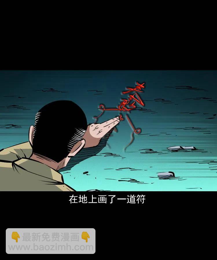 一百五十一话 斗法(1/2)-第152话