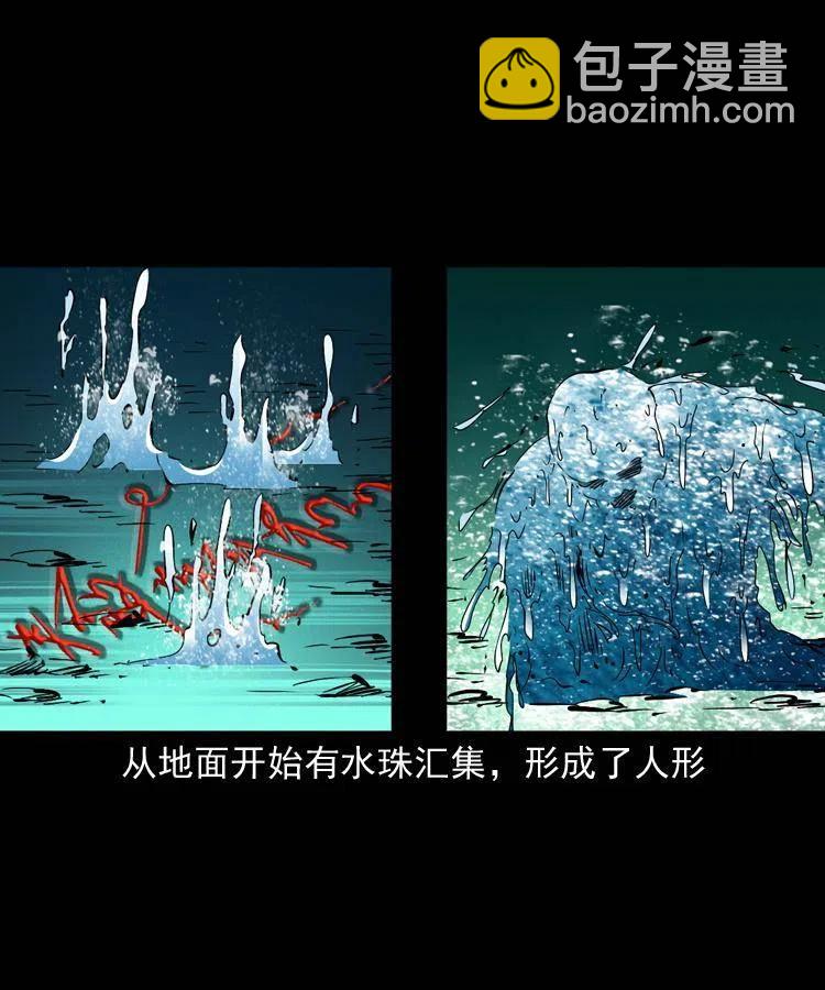 一百五十一话 斗法(1/2)-第152话