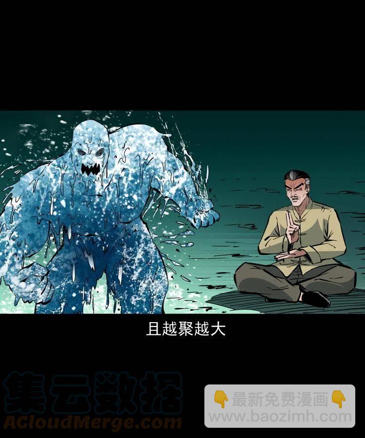 一百五十一话 斗法(1/2)-第152话