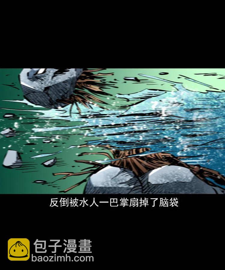 一百五十一话 斗法(1/2)-第152话