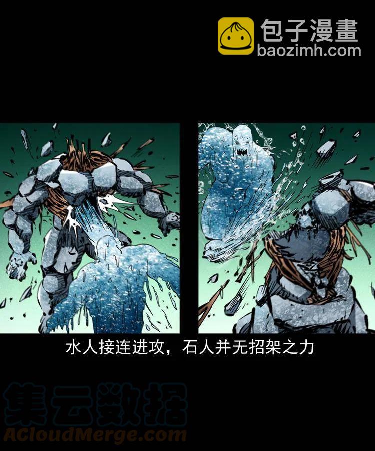 一百五十一话 斗法(1/2)-第152话