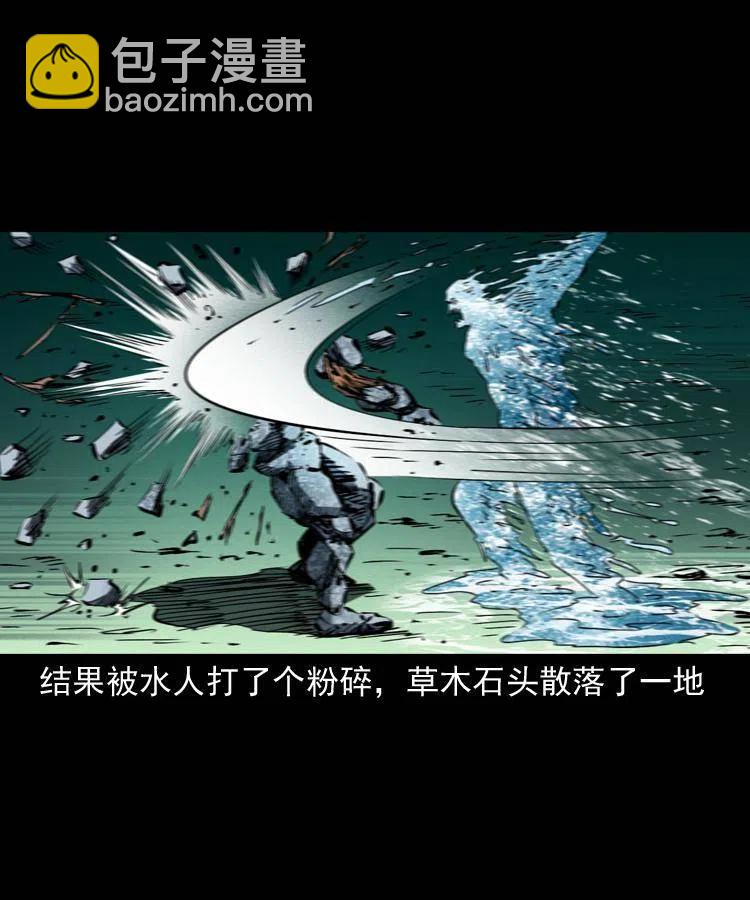 一百五十一话 斗法(1/2)-第152话