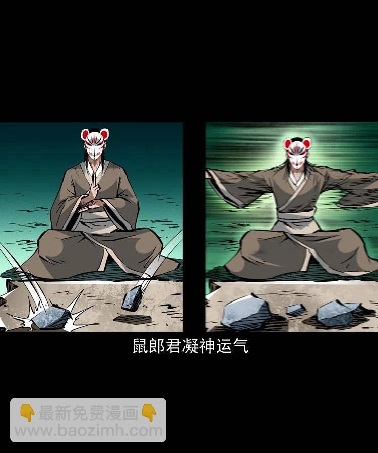 一百五十一话 斗法(1/2)-第152话