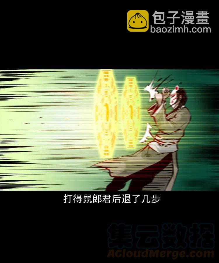 一百五十一话 斗法(1/2)-第152话