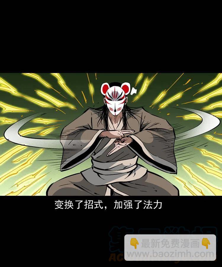 一百五十一话 斗法(1/2)-第152话