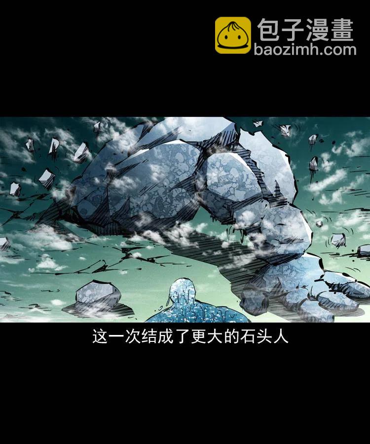 一百五十一话 斗法(1/2)-第152话