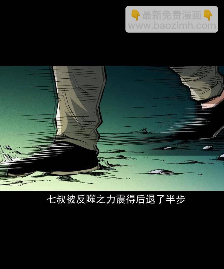 一百五十一话 斗法(1/2)-第152话