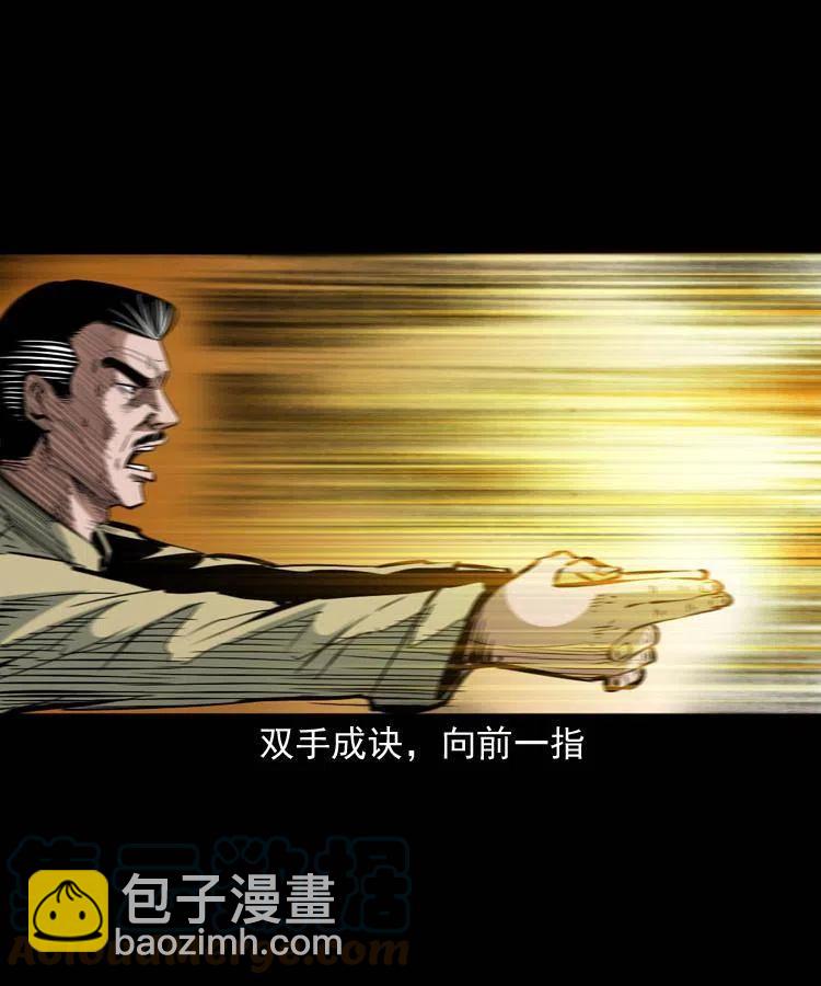 一百五十一话 斗法(1/2)-第152话