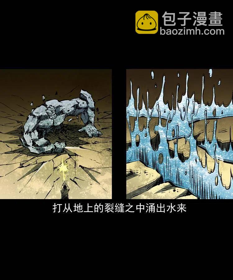 一百五十一话 斗法(1/2)-第152话