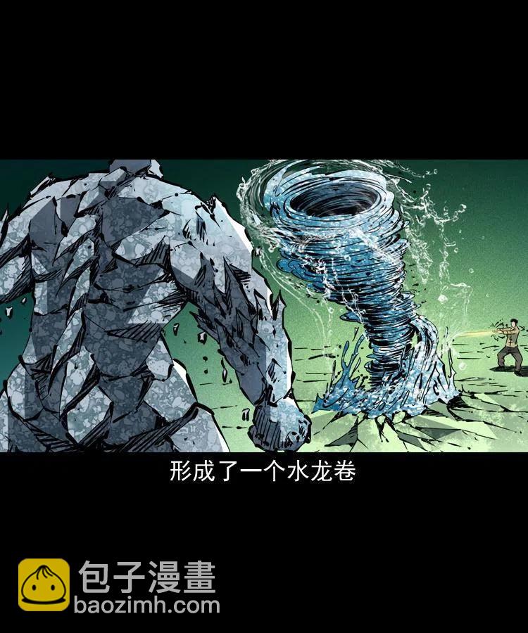 一百五十一话 斗法(1/2)-第152话