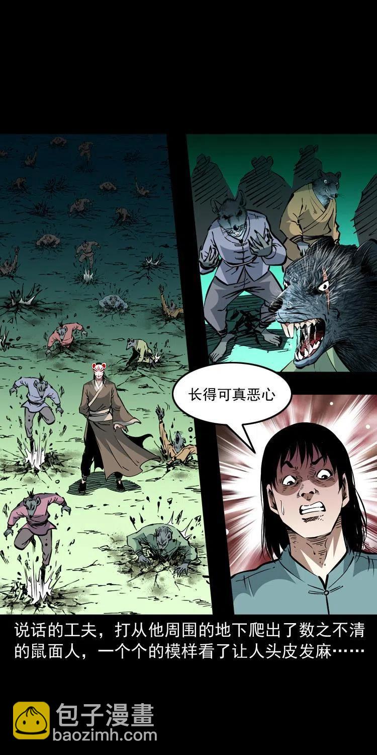 一百五十一话 斗法(1/2)-第152话