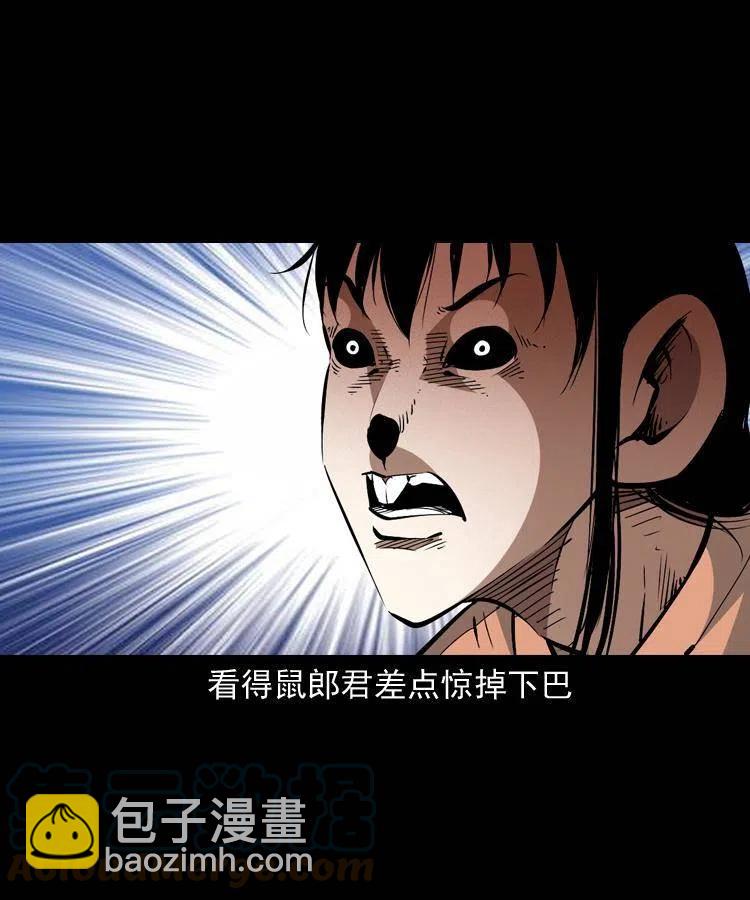 一百五十三话 人性的泯灭(1/2)-第154话