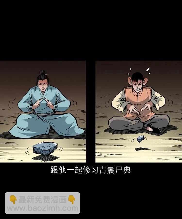 一百五十三话 人性的泯灭(1/2)-第154话