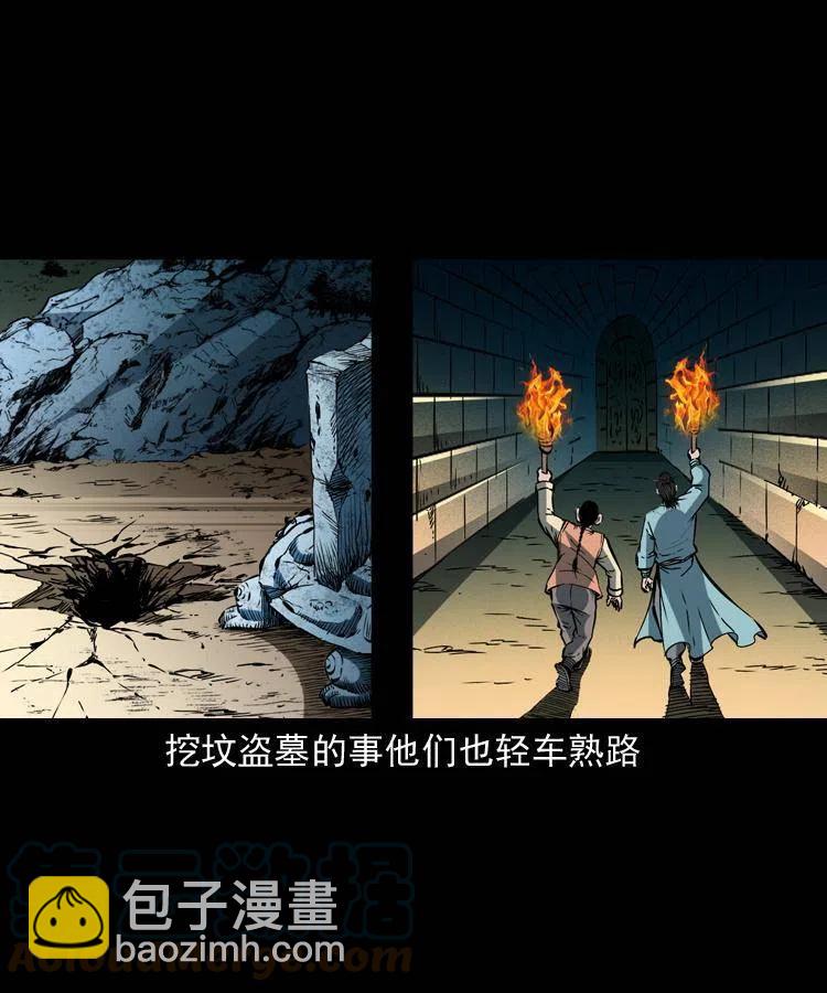 一百五十三话 人性的泯灭(1/2)-第154话