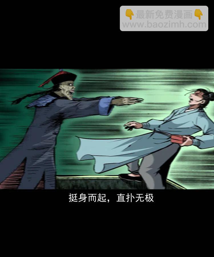 一百五十三话 人性的泯灭(1/2)-第154话
