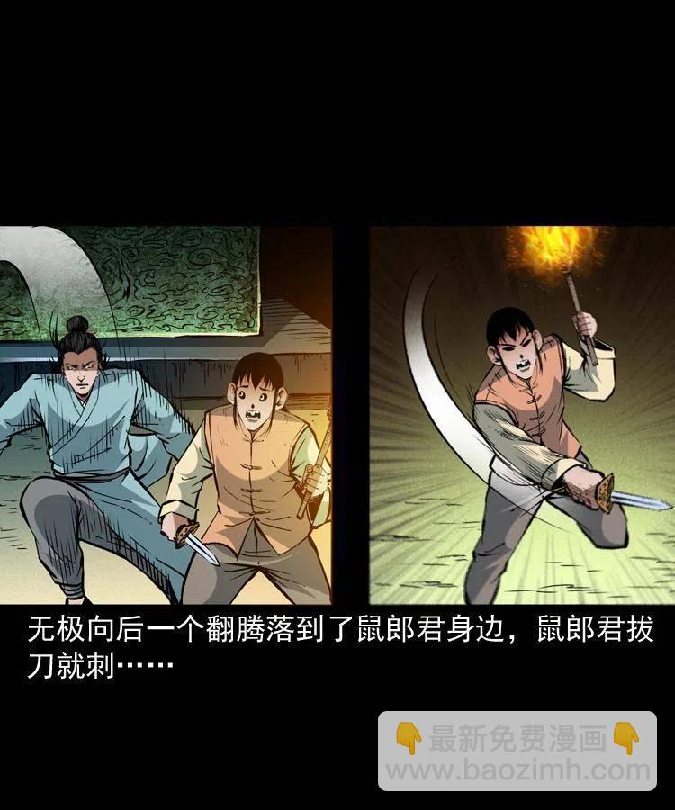 一百五十三话 人性的泯灭(1/2)-第154话