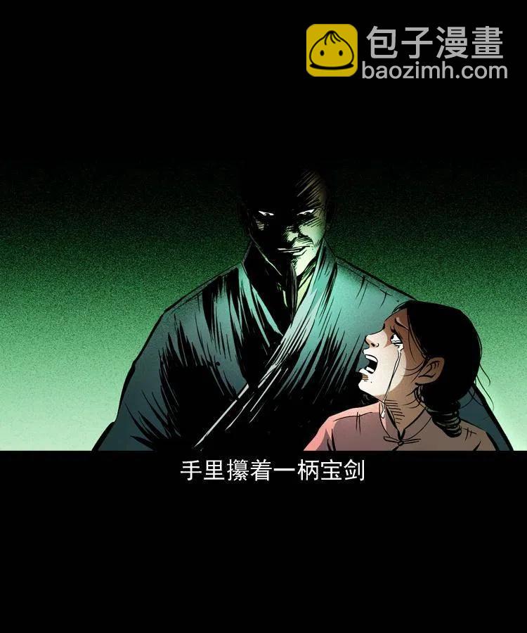 一百五十三话 人性的泯灭(1/2)-第154话