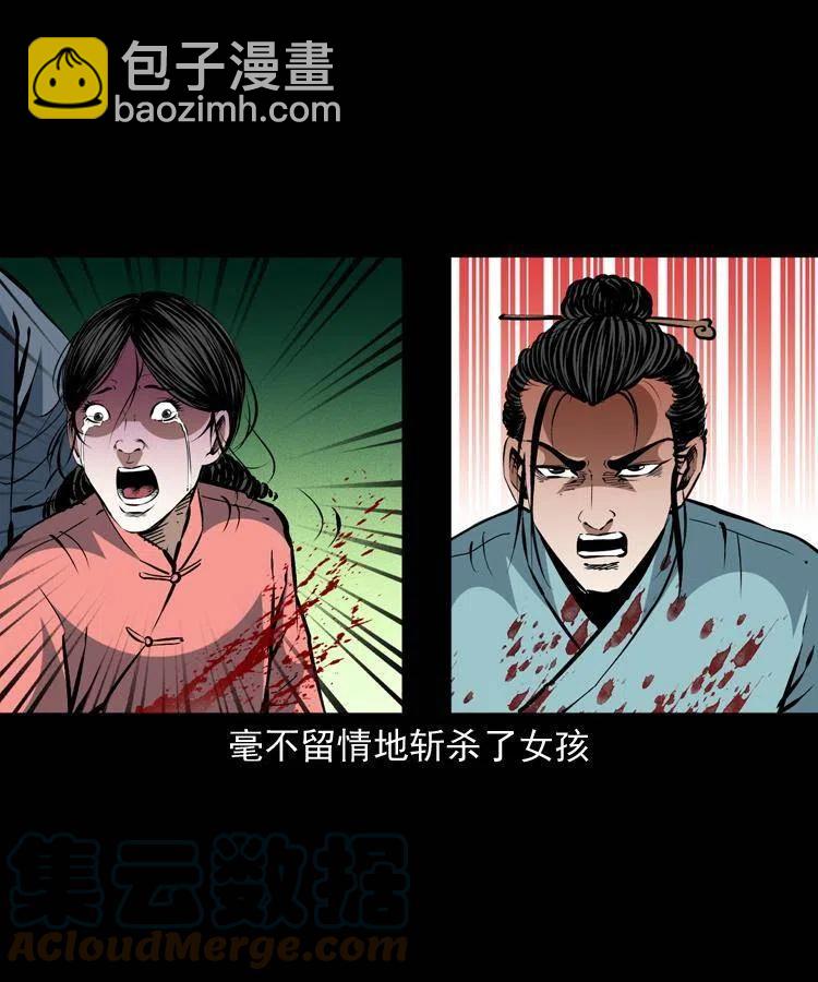 一百五十三话 人性的泯灭(1/2)-第154话
