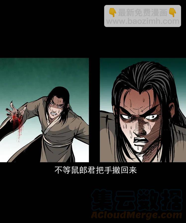 一百五十五话 最强鼠郎君(1/2)-第156话