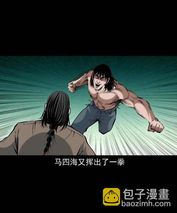 一百五十五话 最强鼠郎君(1/2)-第156话
