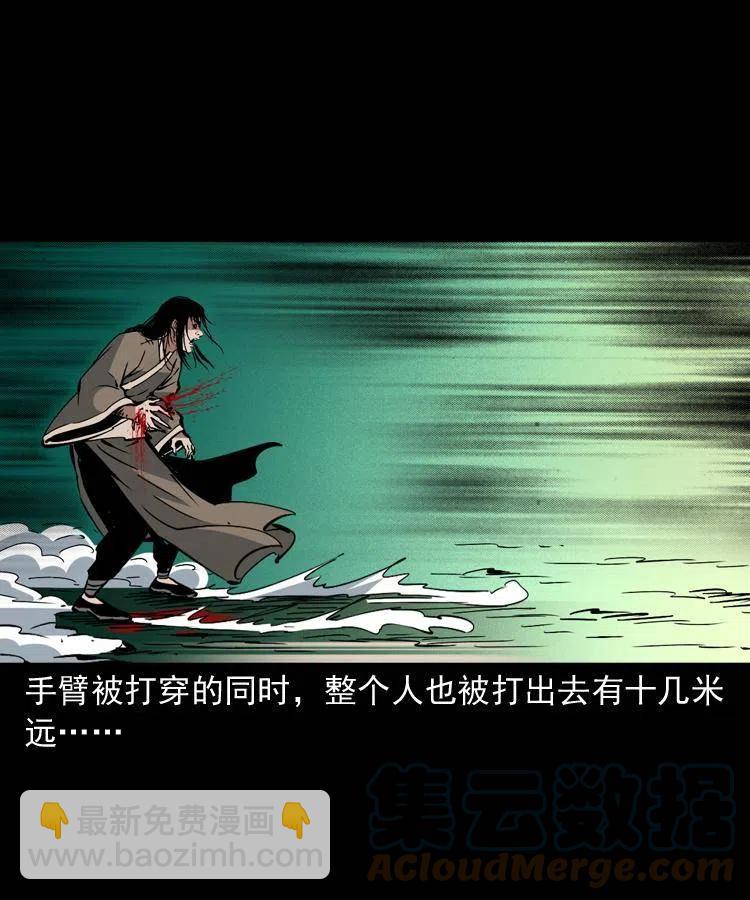 一百五十五话 最强鼠郎君(1/2)-第156话