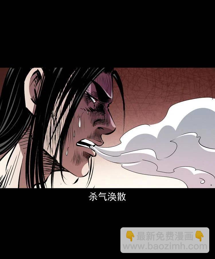 一百五十五话 最强鼠郎君(1/2)-第156话