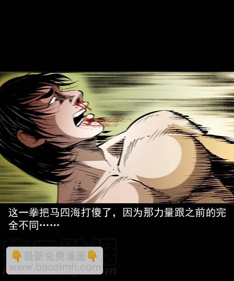 一百五十五话 最强鼠郎君(1/2)-第156话