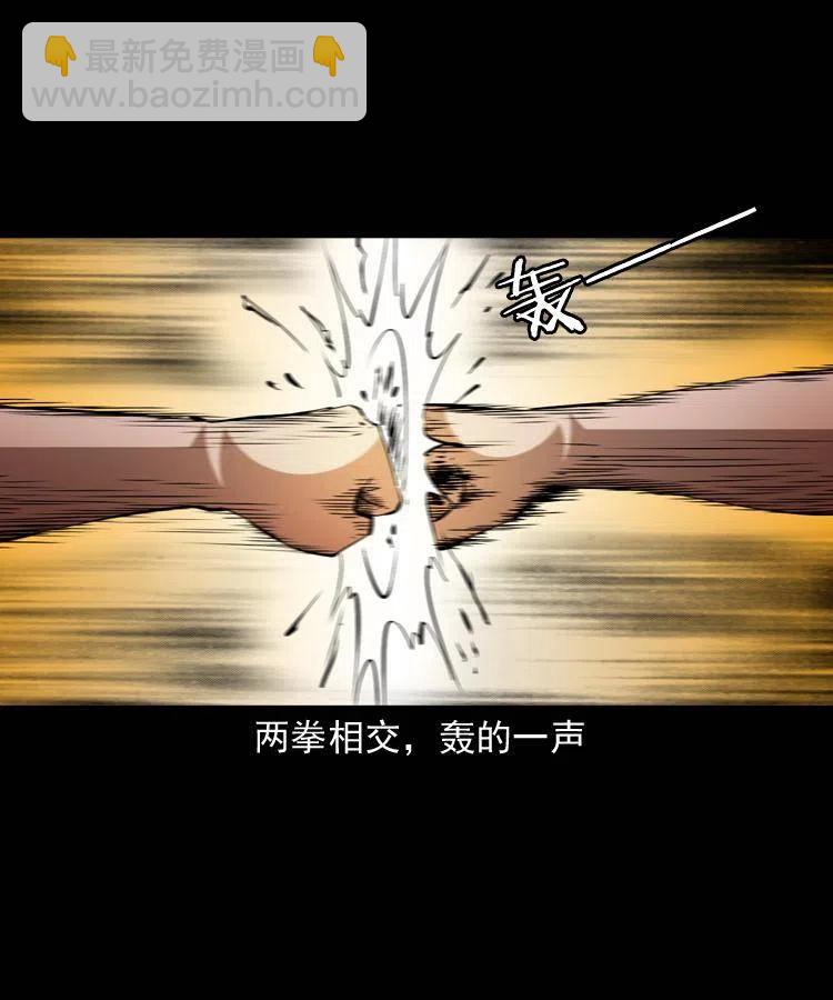 一百五十五话 最强鼠郎君(1/2)-第156话