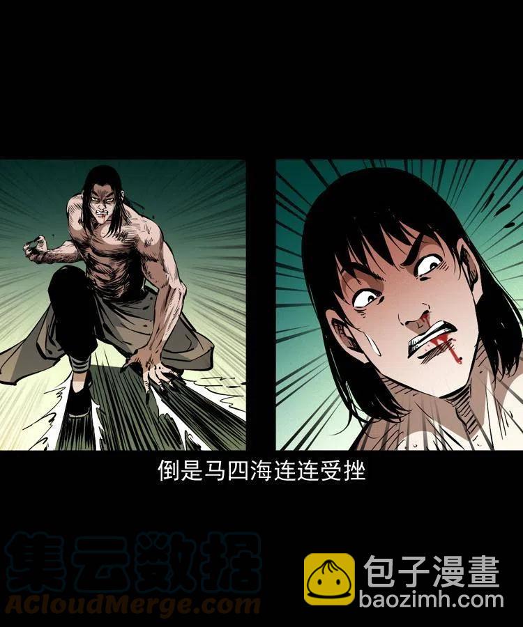 一百五十五话 最强鼠郎君(1/2)-第156话